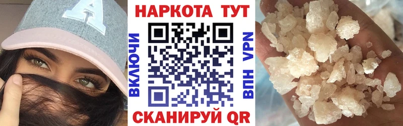 Мефедрон Байкальск
