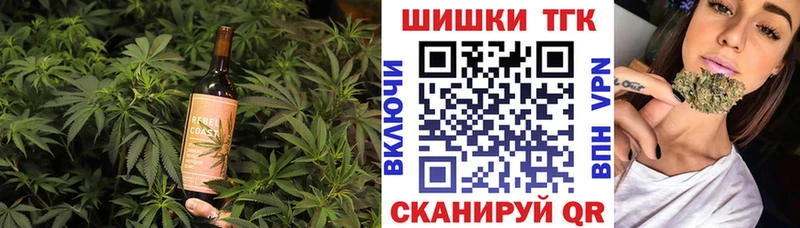 Canna-Cookies марихуана  Байкальск 