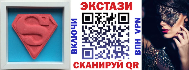 площадка наркотические препараты  Байкальск  ЭКСТАЗИ mix  где найти наркотики 