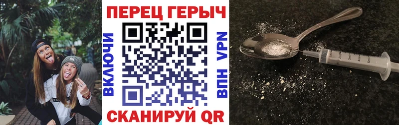 гидра как зайти  Байкальск  ГЕРОИН герыч 