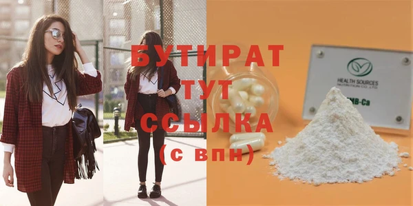apvp Аркадак
