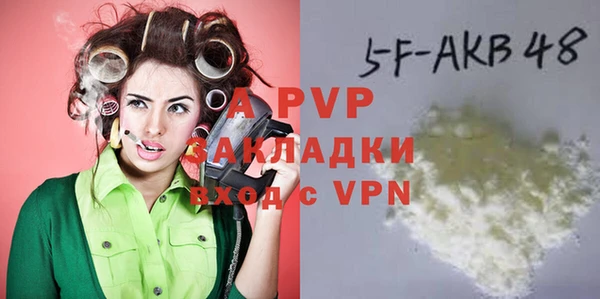 винт Армянск