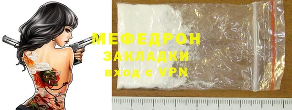 mdpv Арсеньев