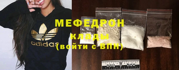mdpv Арсеньев