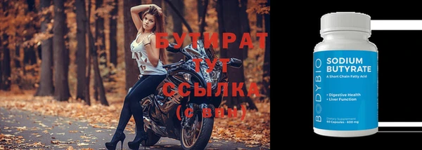 mdpv Арсеньев