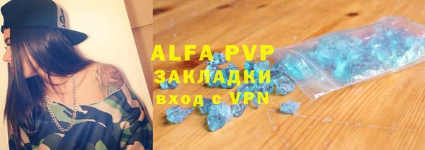mdpv Арсеньев