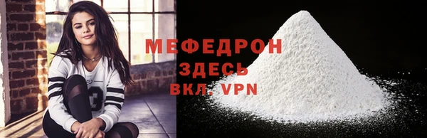 mdpv Арсеньев
