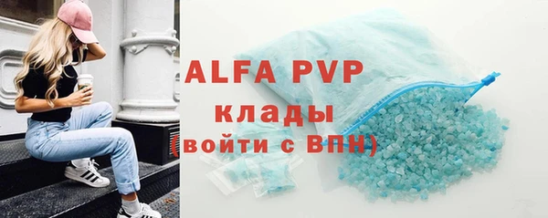 apvp Аркадак