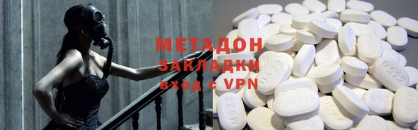 винт Армянск
