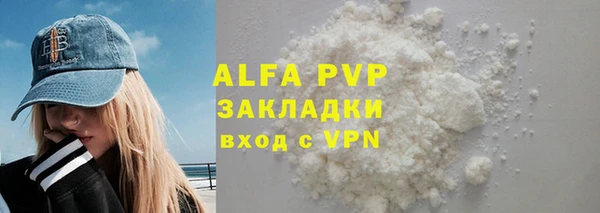 apvp Аркадак