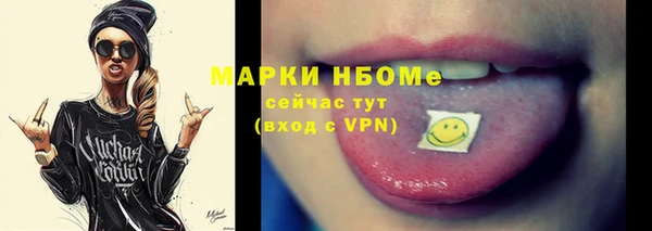 винт Армянск