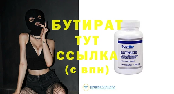 винт Армянск