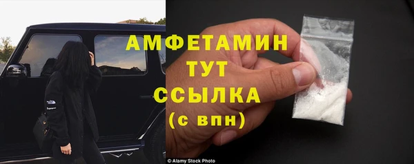 винт Армянск