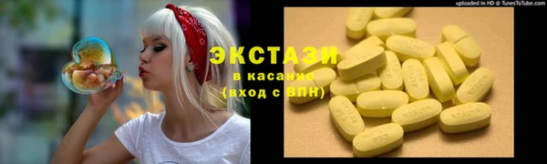 винт Армянск