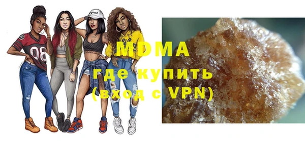 apvp Аркадак