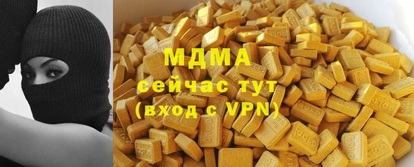mdpv Арсеньев