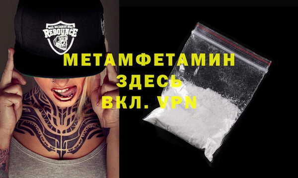 винт Армянск