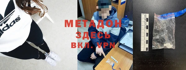 mdpv Арсеньев