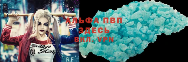 apvp Аркадак