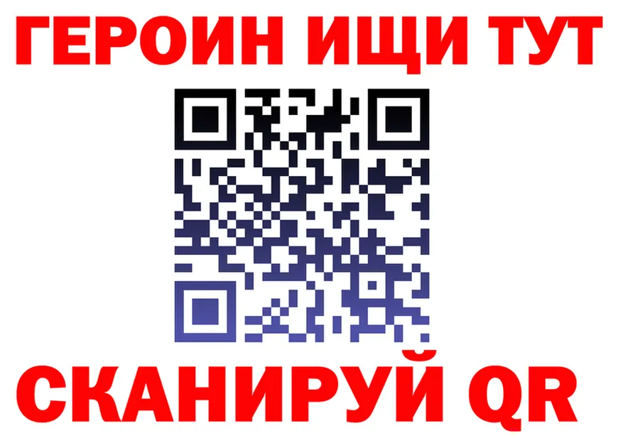 КЕТАМИН VHQ ONION это kraken Байкальск
