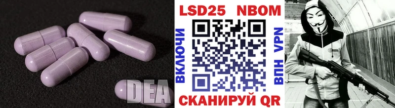 сколько стоит  Байкальск  ЛСД экстази кислота 