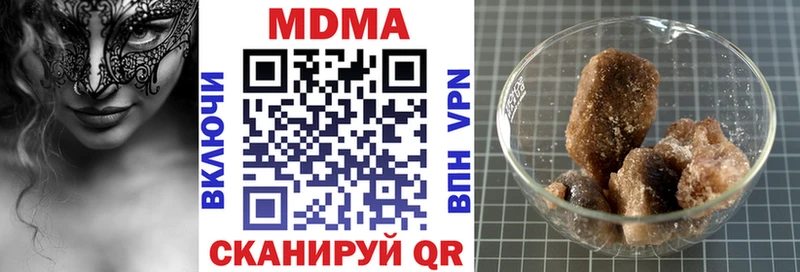МЕГА tor  Байкальск  МДМА crystal  закладка 