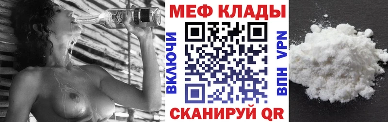 наркошоп  Байкальск  Меф кристаллы 
