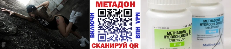 МЕТАДОН мёд  продажа наркотиков  Байкальск 