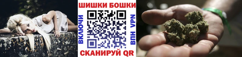 OMG ссылки  Байкальск  Бошки марихуана OG Kush  наркота 